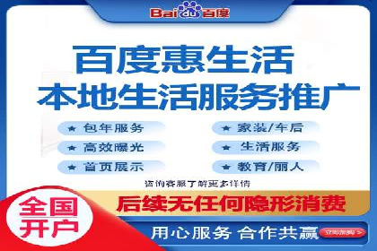 深度解析：百度SEM推广的投放技巧